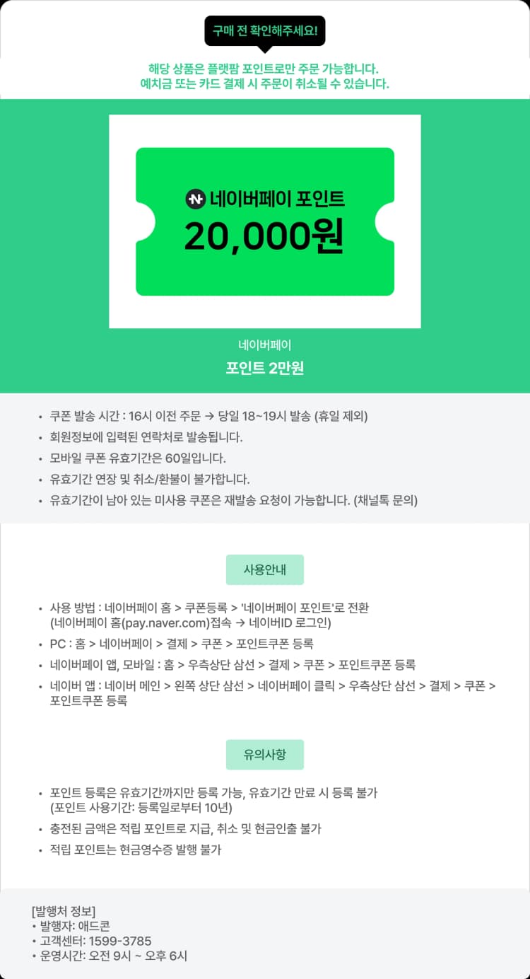 상세정보 1