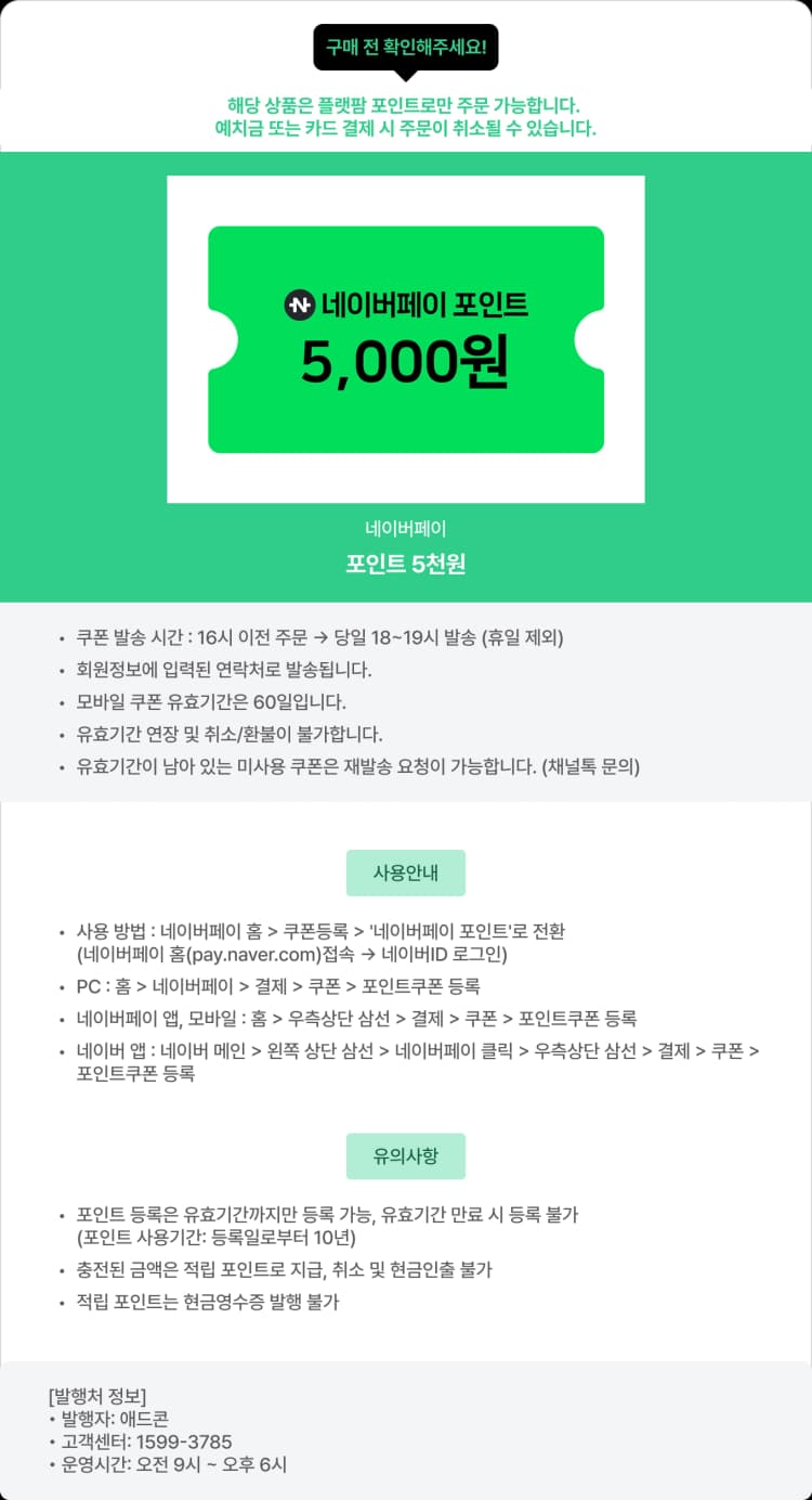 상세정보 1