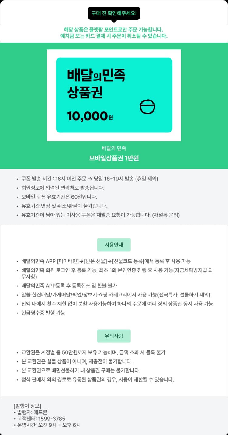 상세정보 1
