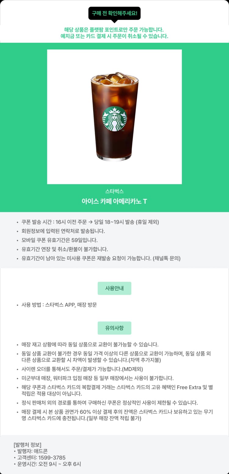 상세정보 1