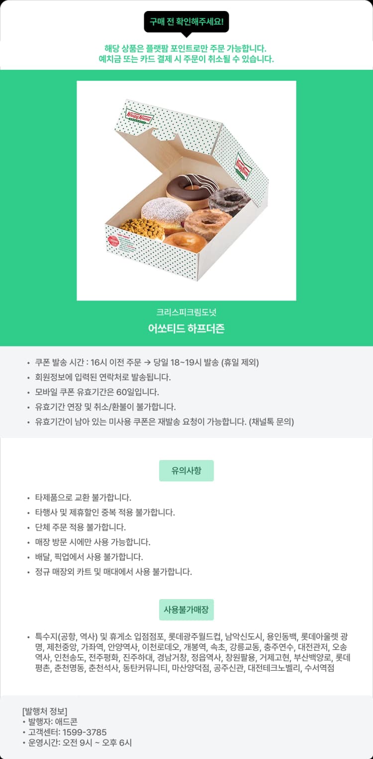 상세정보 1