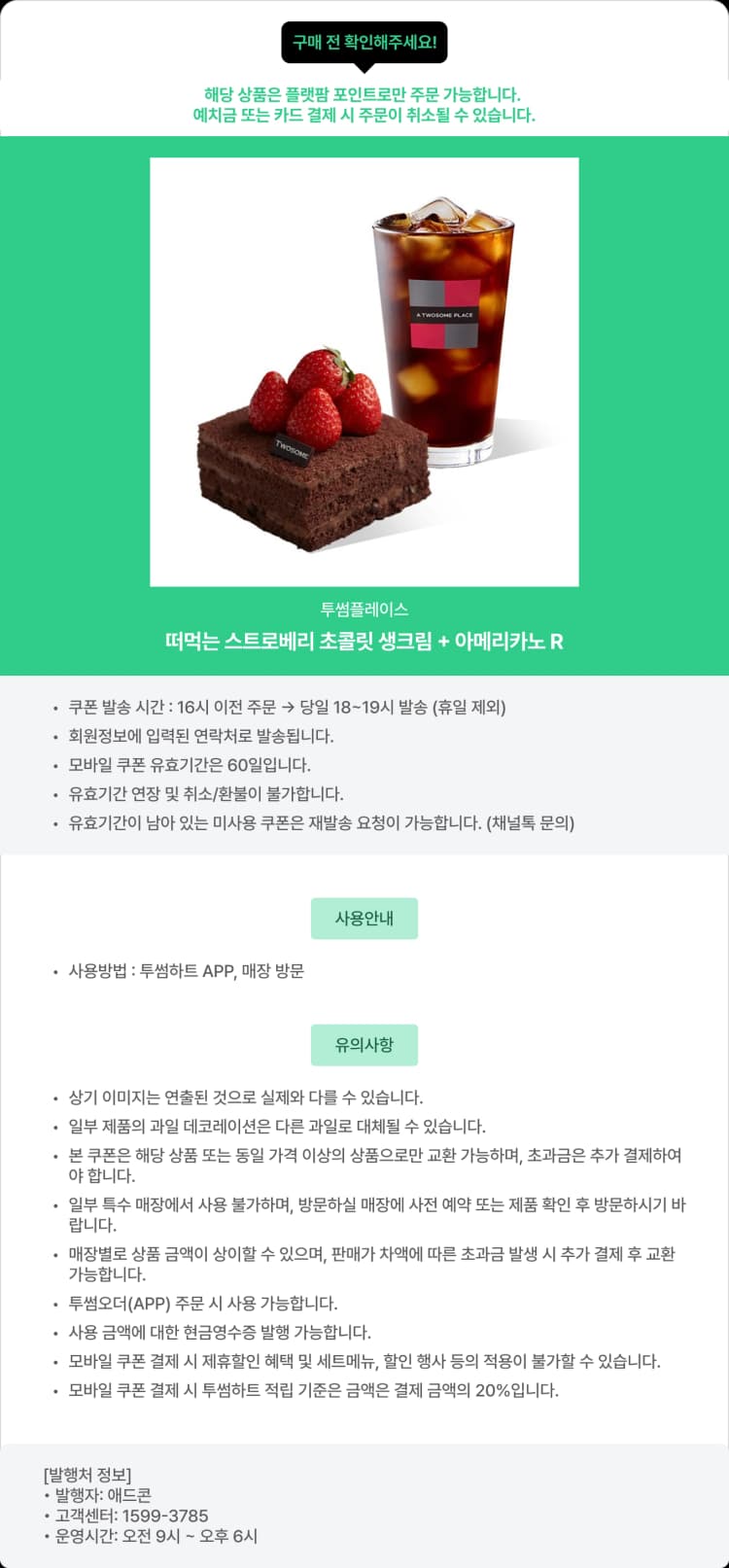 상세정보 1