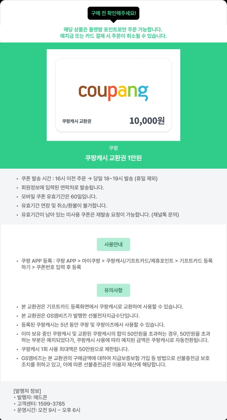 상세정보 1
