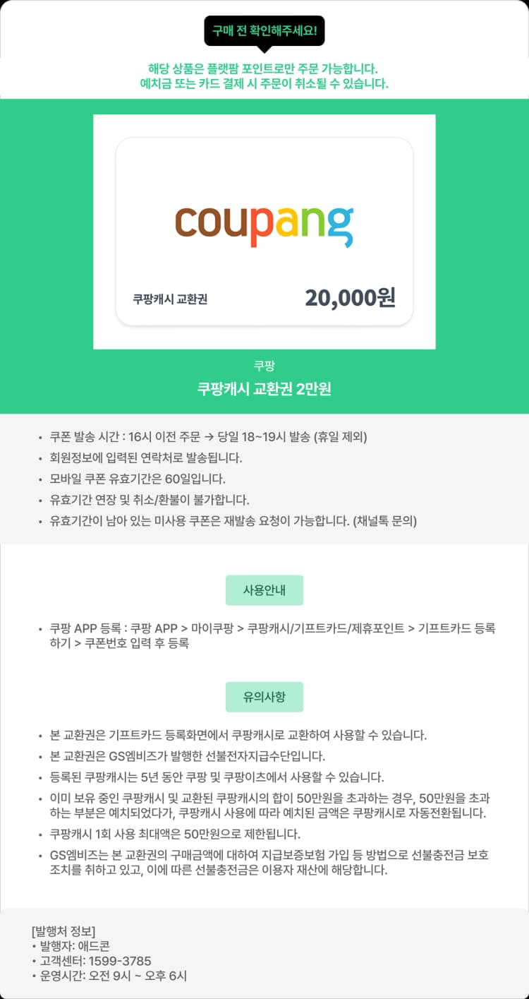 상세정보 1