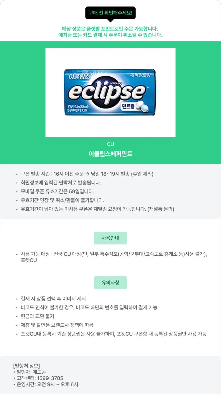 상세정보 1