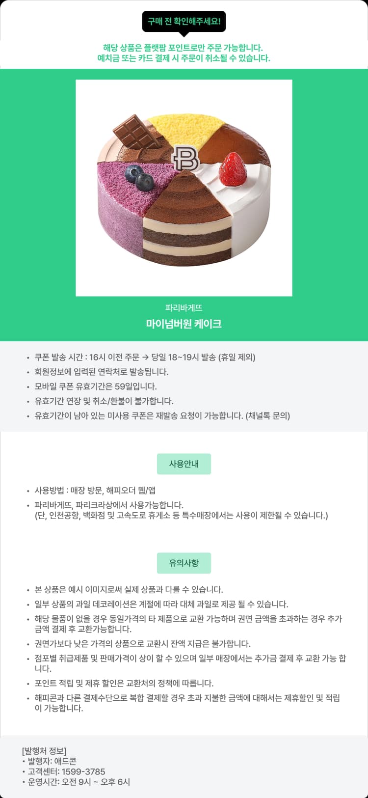 상세정보 1