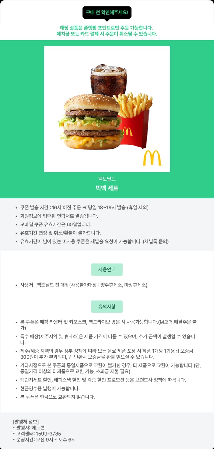 상세정보 1