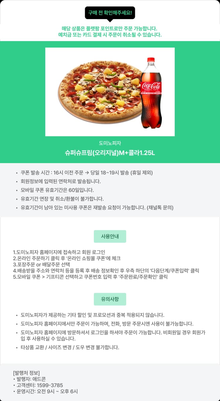상세정보 1