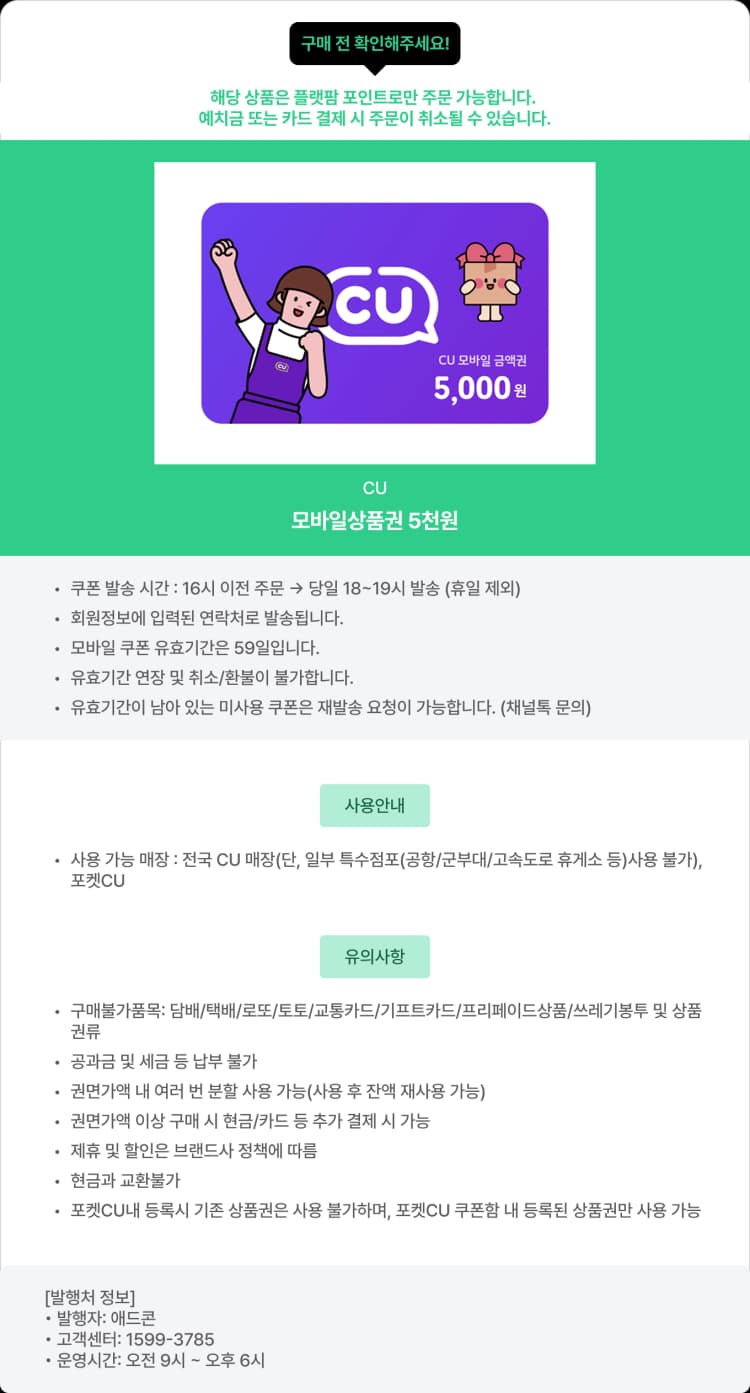 상세정보 1