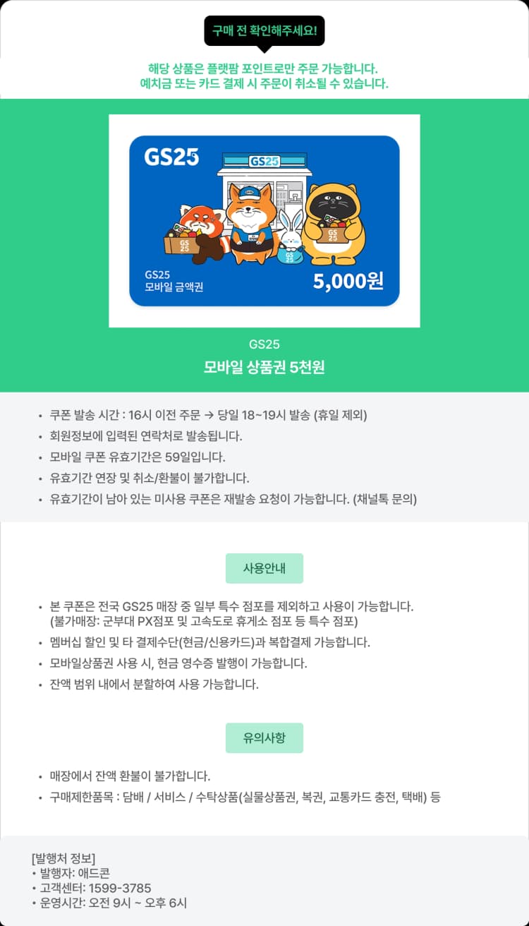 상세정보 1