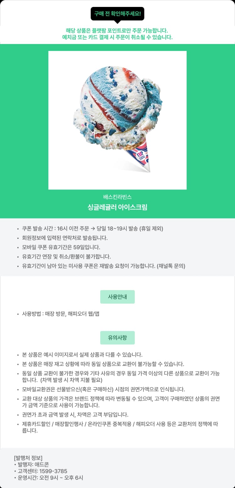 상세정보 1