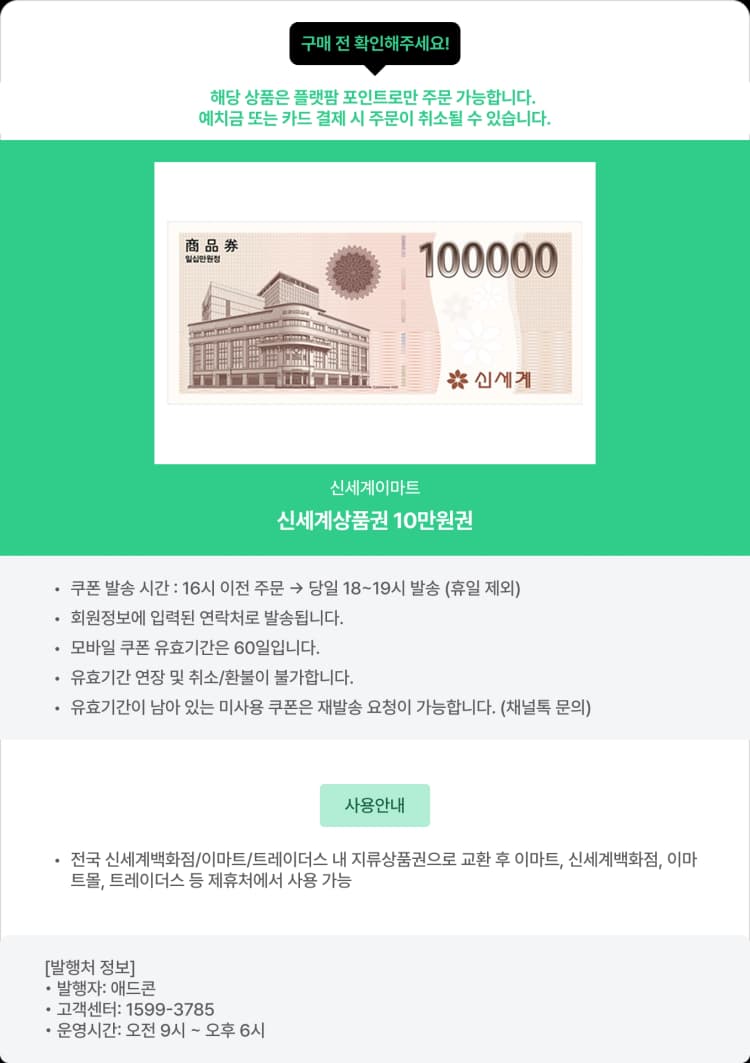 상세정보 1