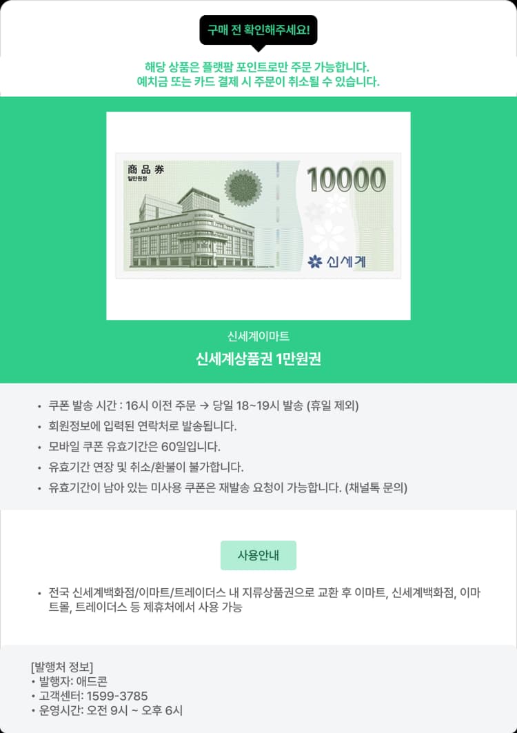 상세정보 1