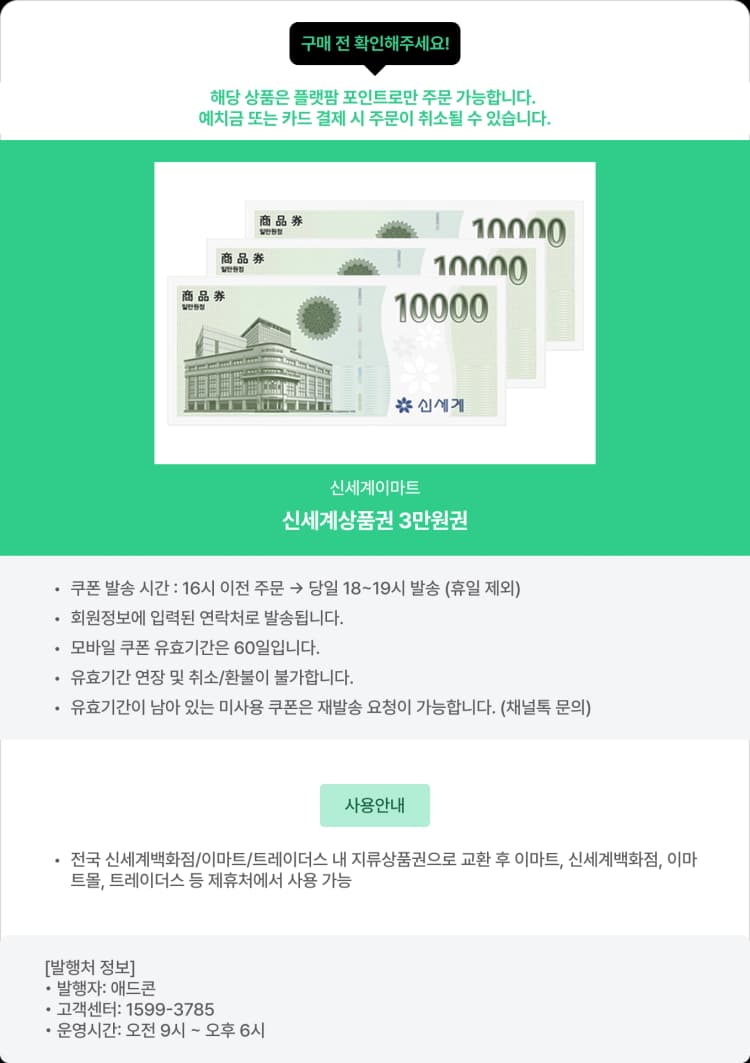 상세정보 1