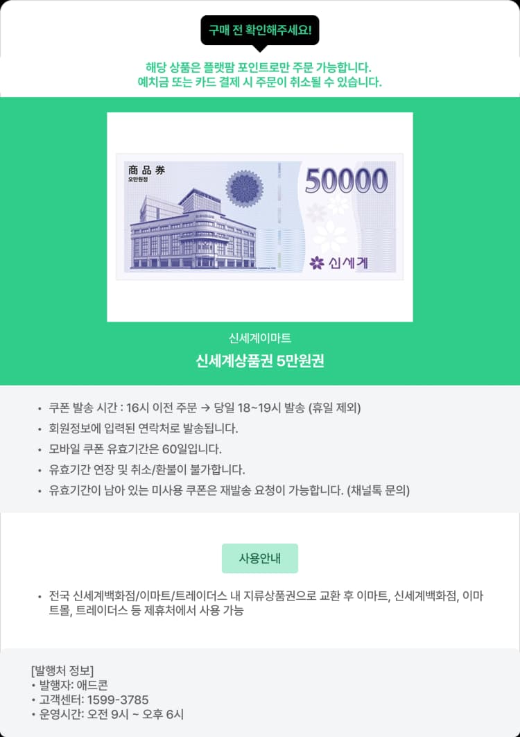 상세정보 1