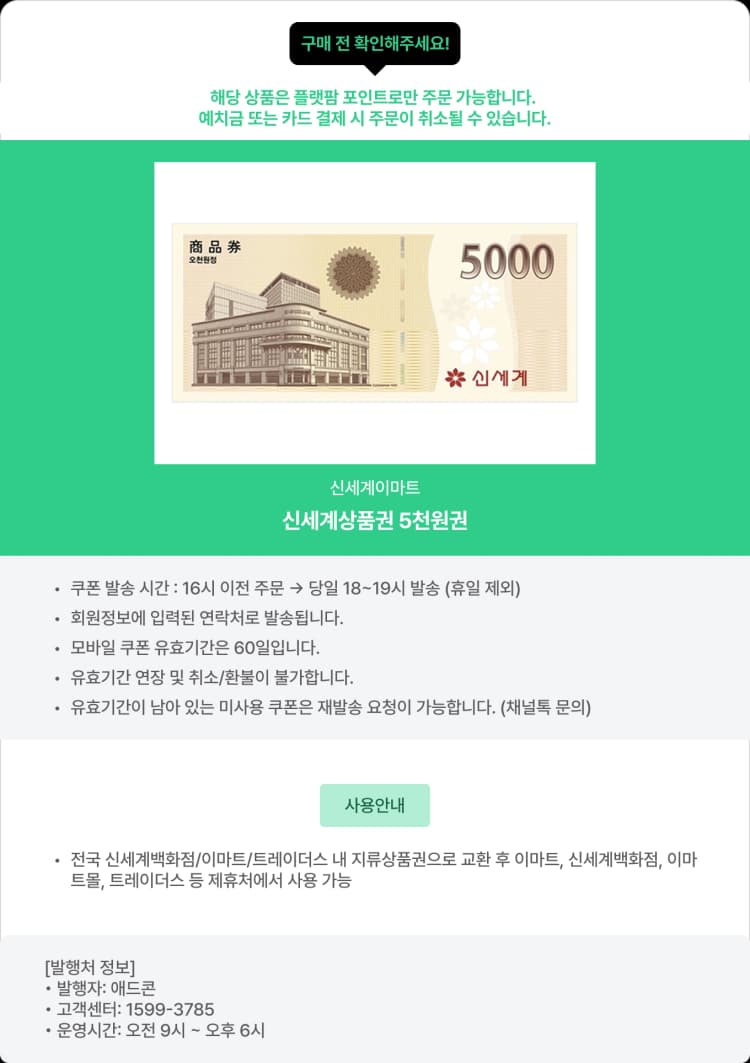 상세정보 1