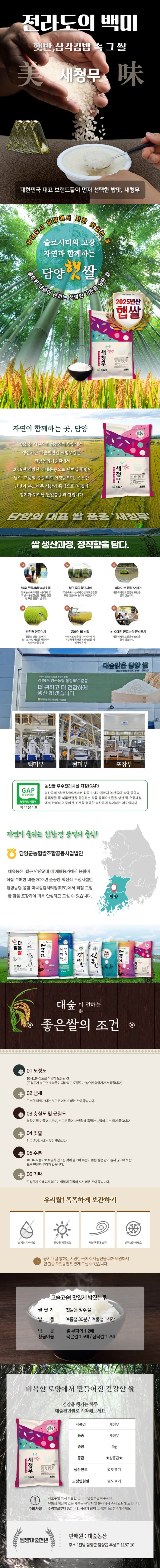 상세정보 1
