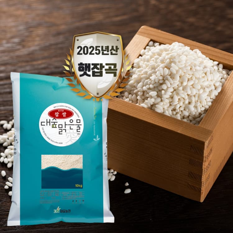 [대숲맑은물애] 천년담양 찹쌀