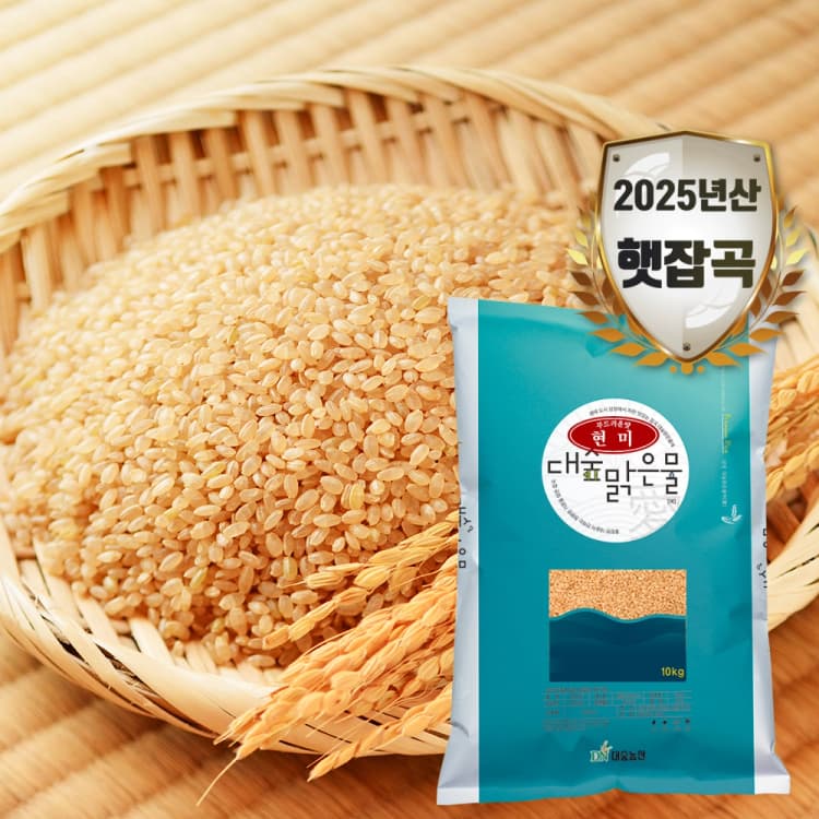 [대숲맑은물애] 천년담양 현미