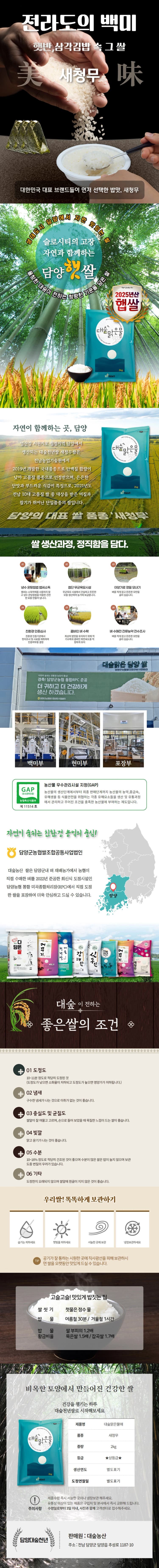 상세정보 1