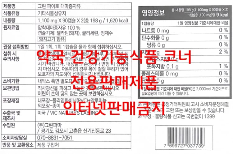 상세정보 1