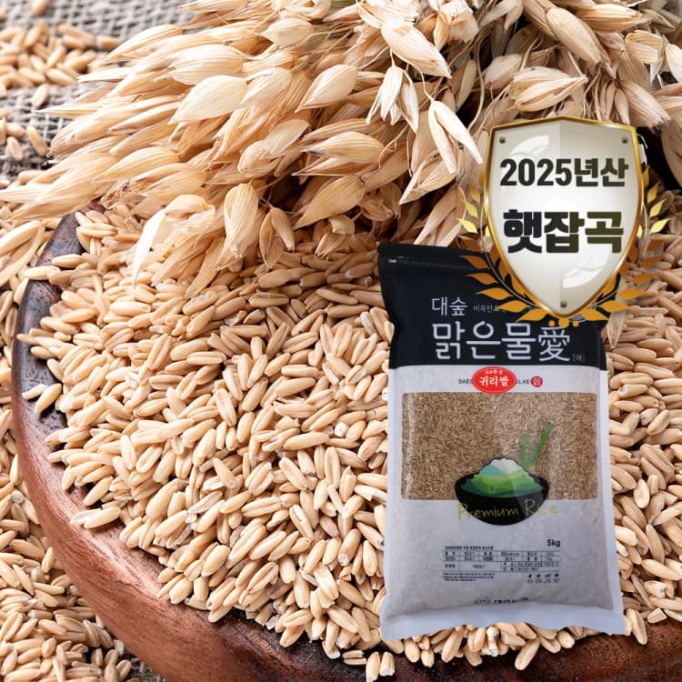[대숲맑은물애] 귀리쌀