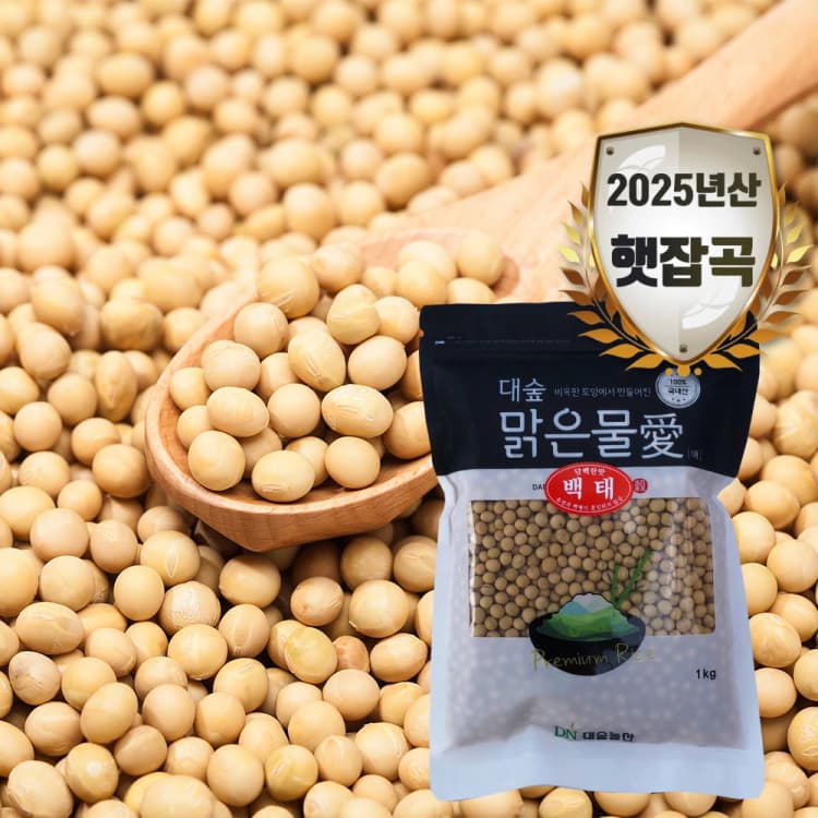 [대숲맑은물애] 백태