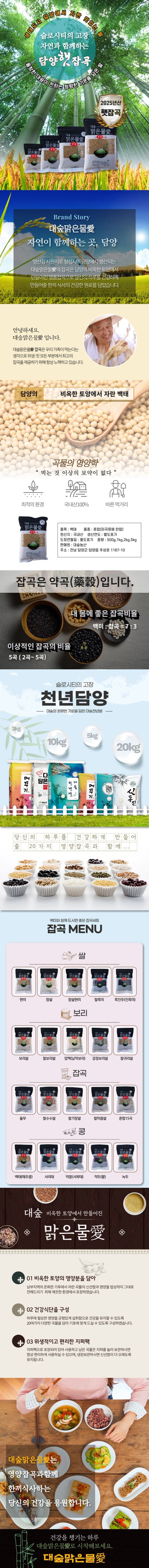 상세정보 1