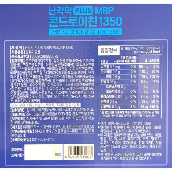 상세정보 1