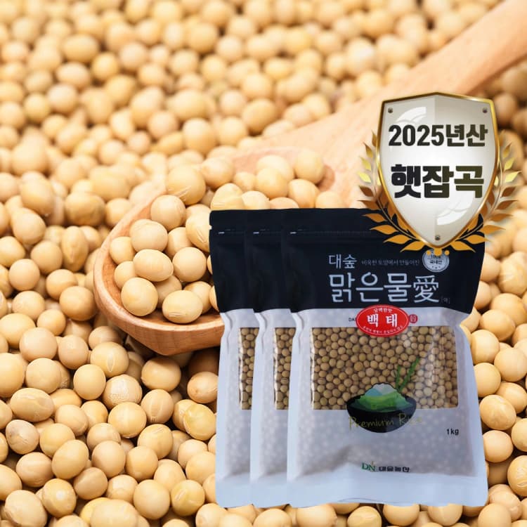 [대숲맑은물애] 백태