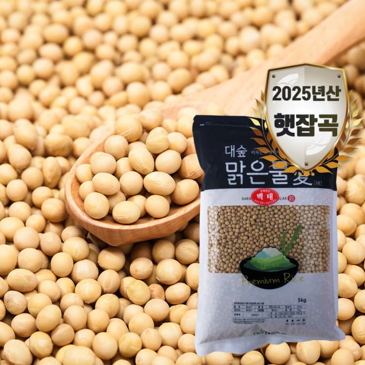 [대숲맑은물애] 백태