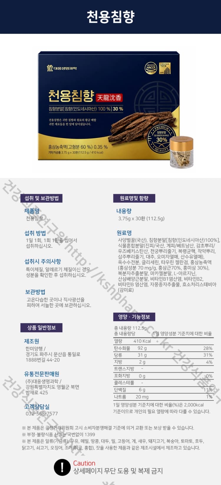 상세정보 1