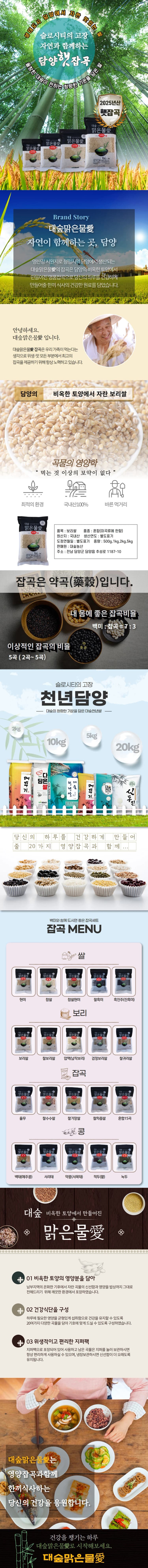 상세정보 1