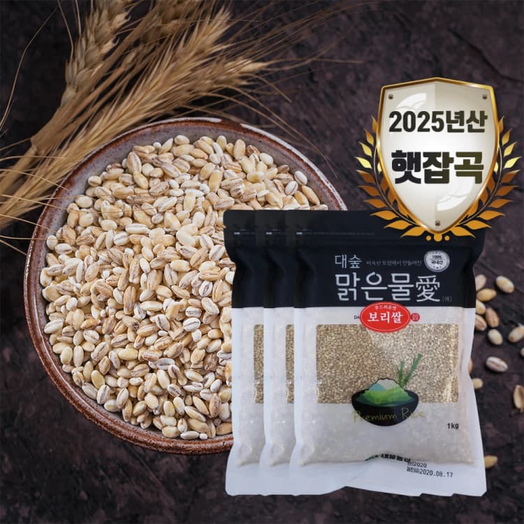 [대숲맑은물애] 보리쌀
