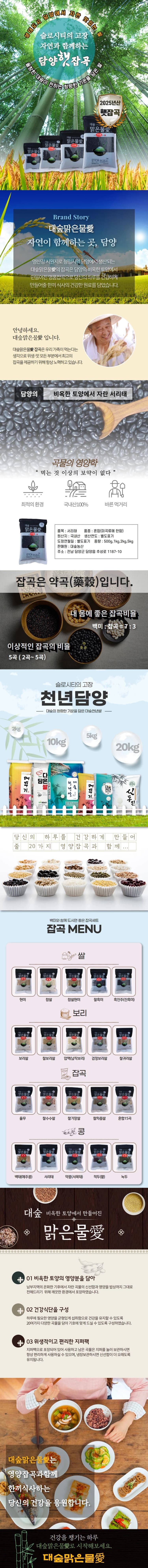 상세정보 1