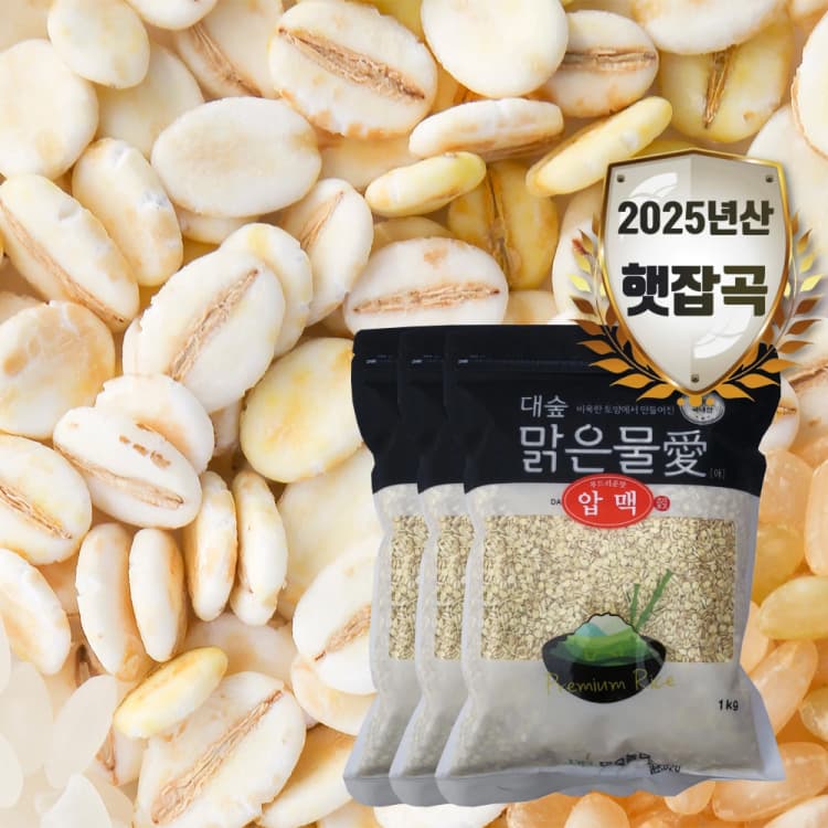 [대숲맑은물애] 압맥