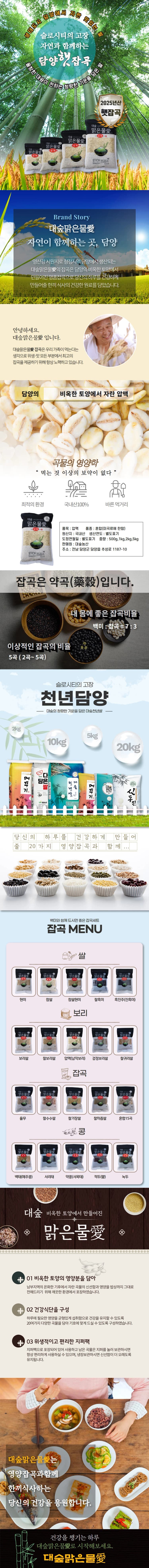 상세정보 1