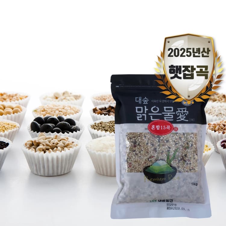 [대숲맑은물애] 혼합15곡