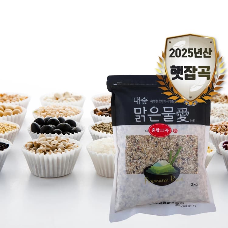 [대숲맑은물애] 혼합15곡