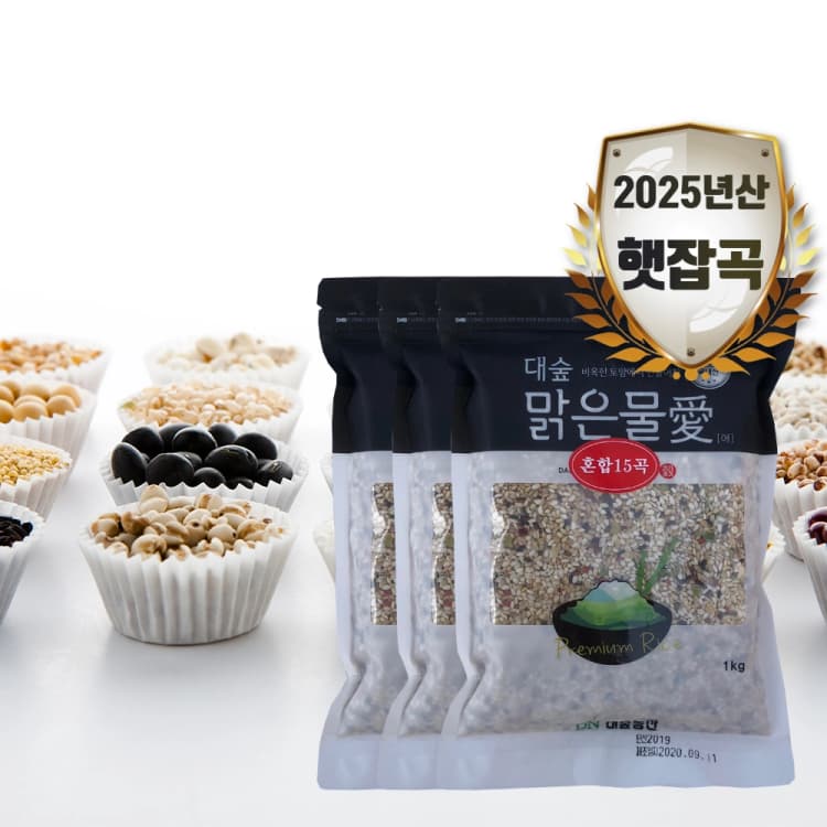 [대숲맑은물애] 혼합15곡