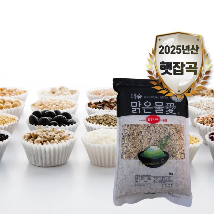 [대숲맑은물애] 혼합15곡