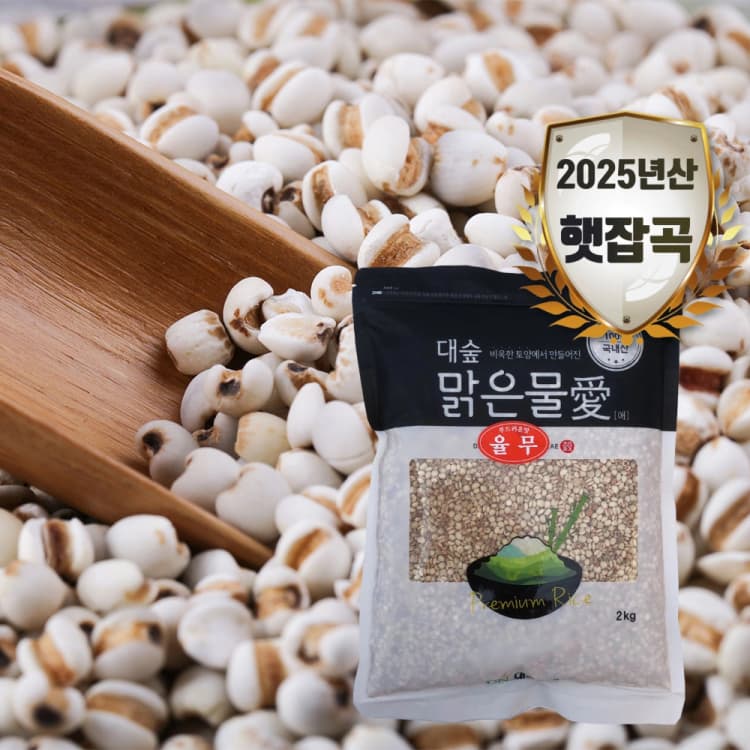 [대숲맑은물애] 찹쌀