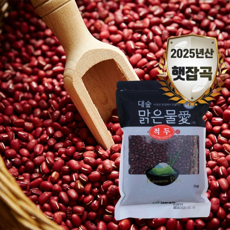 [대숲맑은물애] 25년산 동양의콩 팥 적두 1kg