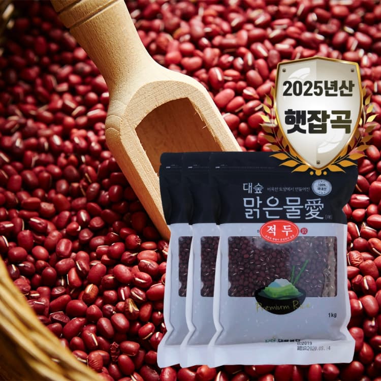 [대숲맑은물애] 팥 적두