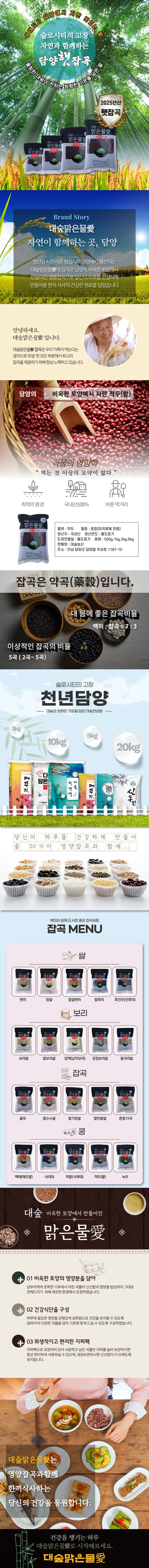 상세정보 1