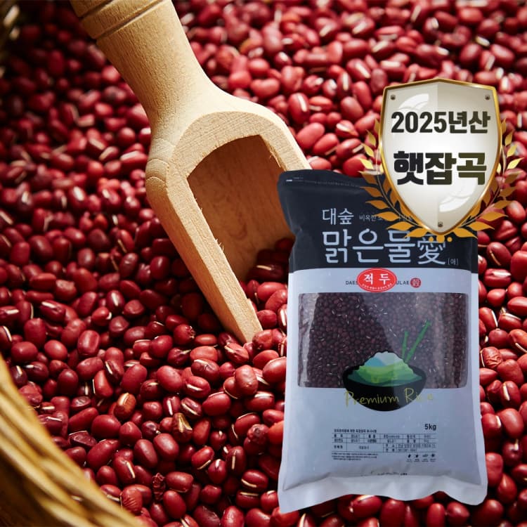 [대숲맑은물애] 팥 적두