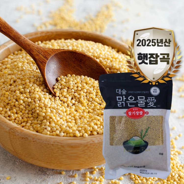 [대숲맑은물애] 찰기장쌀