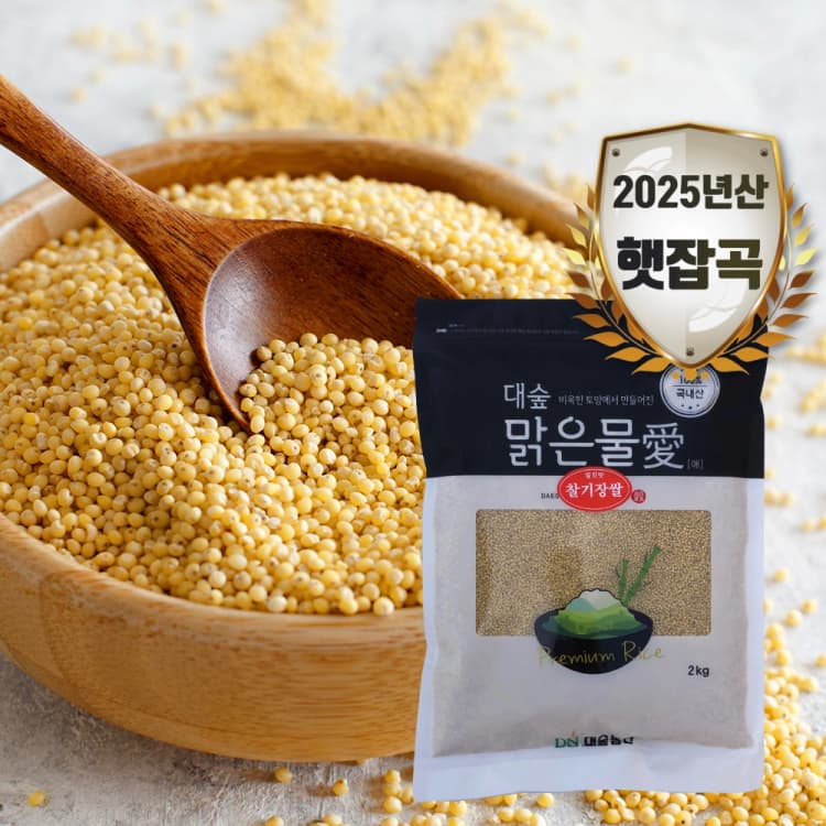 [대숲맑은물애] 찰기장쌀