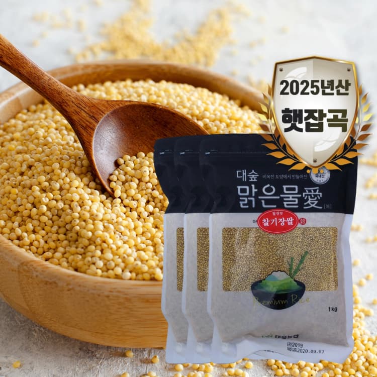 [대숲맑은물애] 찰기장쌀