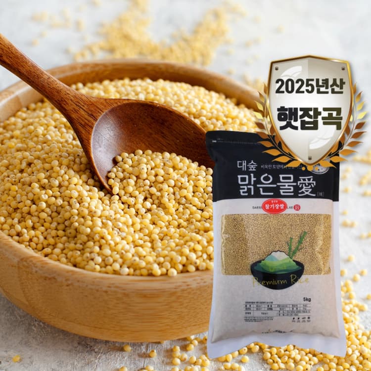 [대숲맑은물애] 찰기장쌀